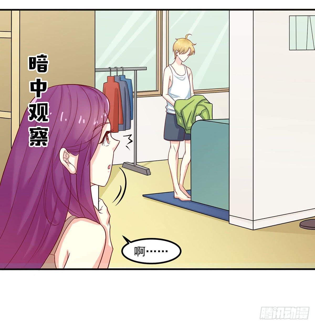 梦见初恋25