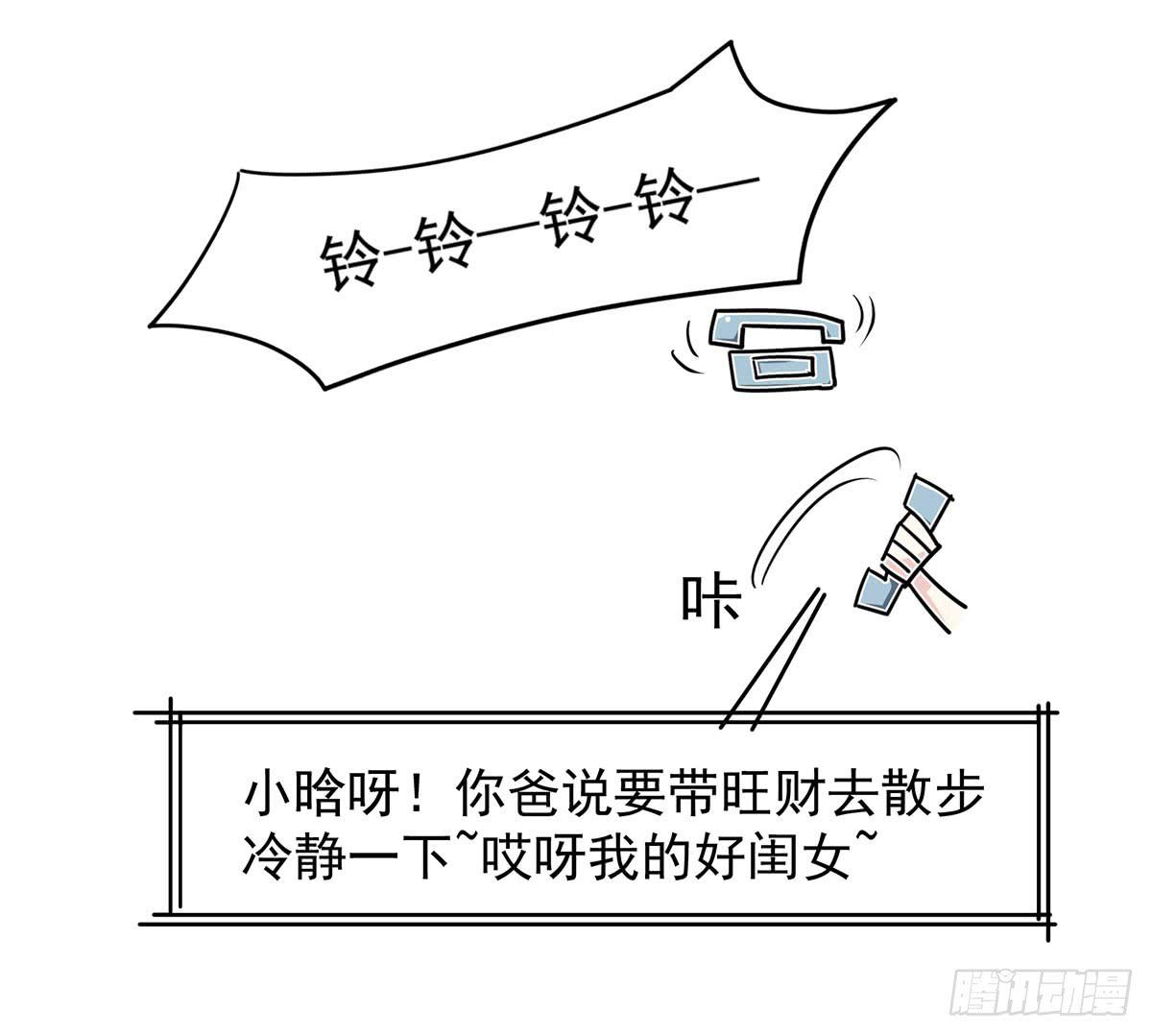 寄宿契约30