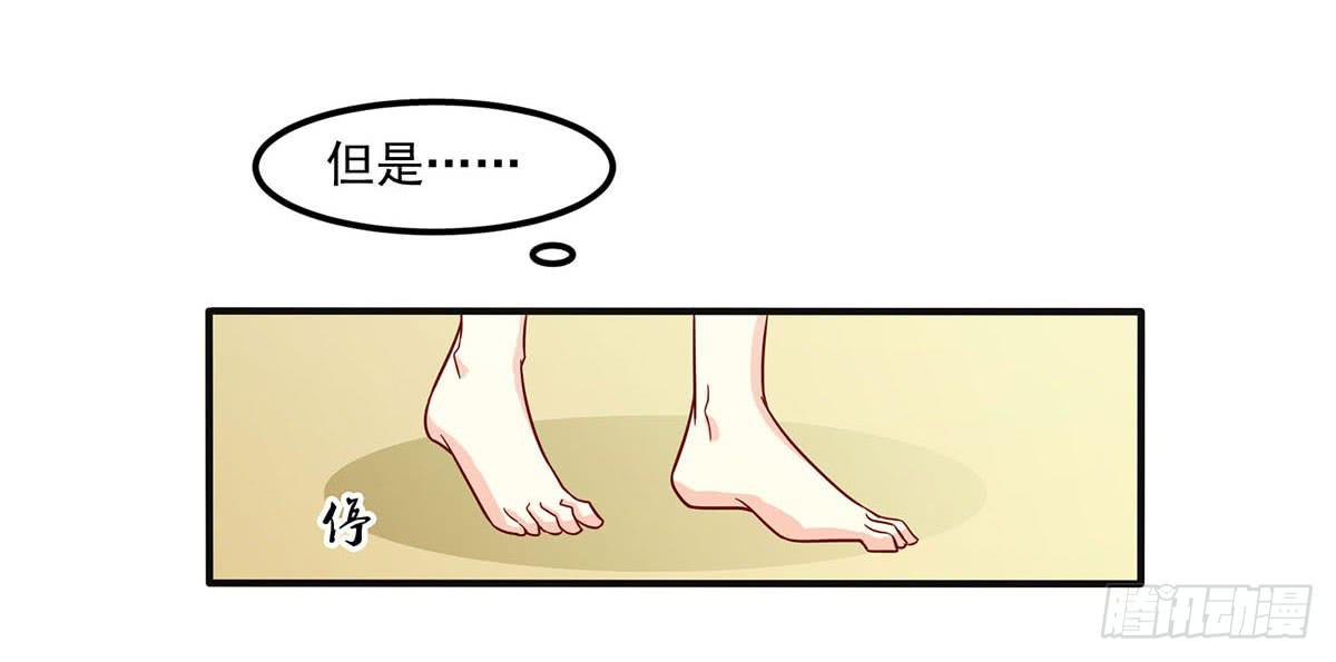 梦见初恋23