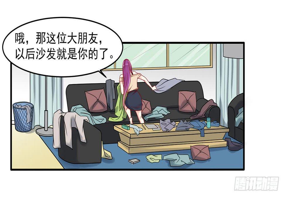 房里的秘密12