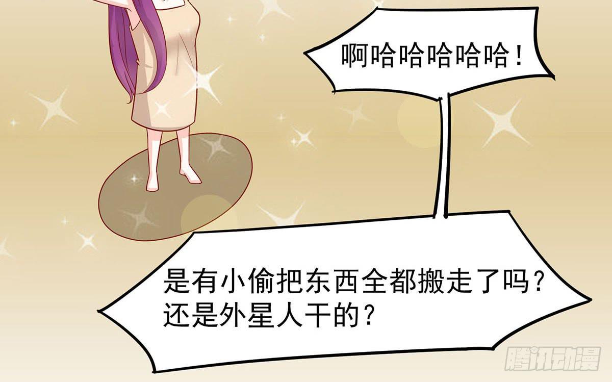 梦见初恋29