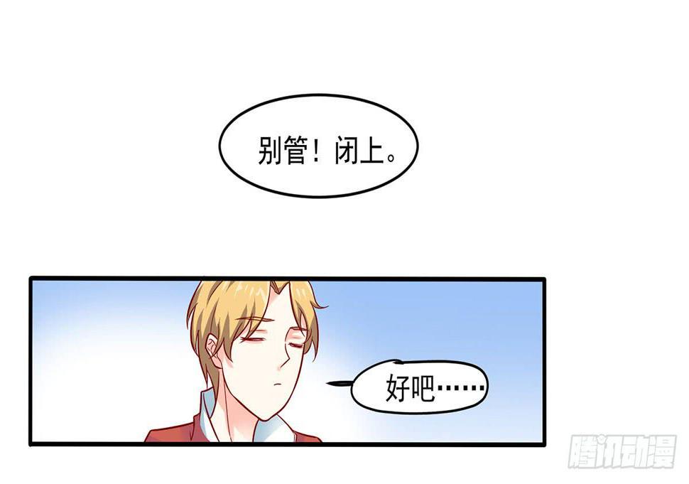 房里的秘密19