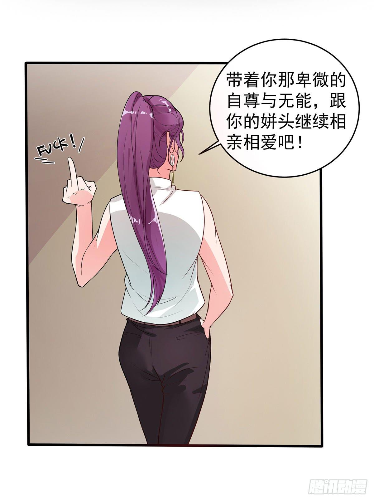 捉奸捉双71