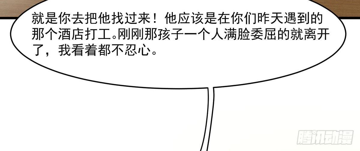 被误会成了男朋友47