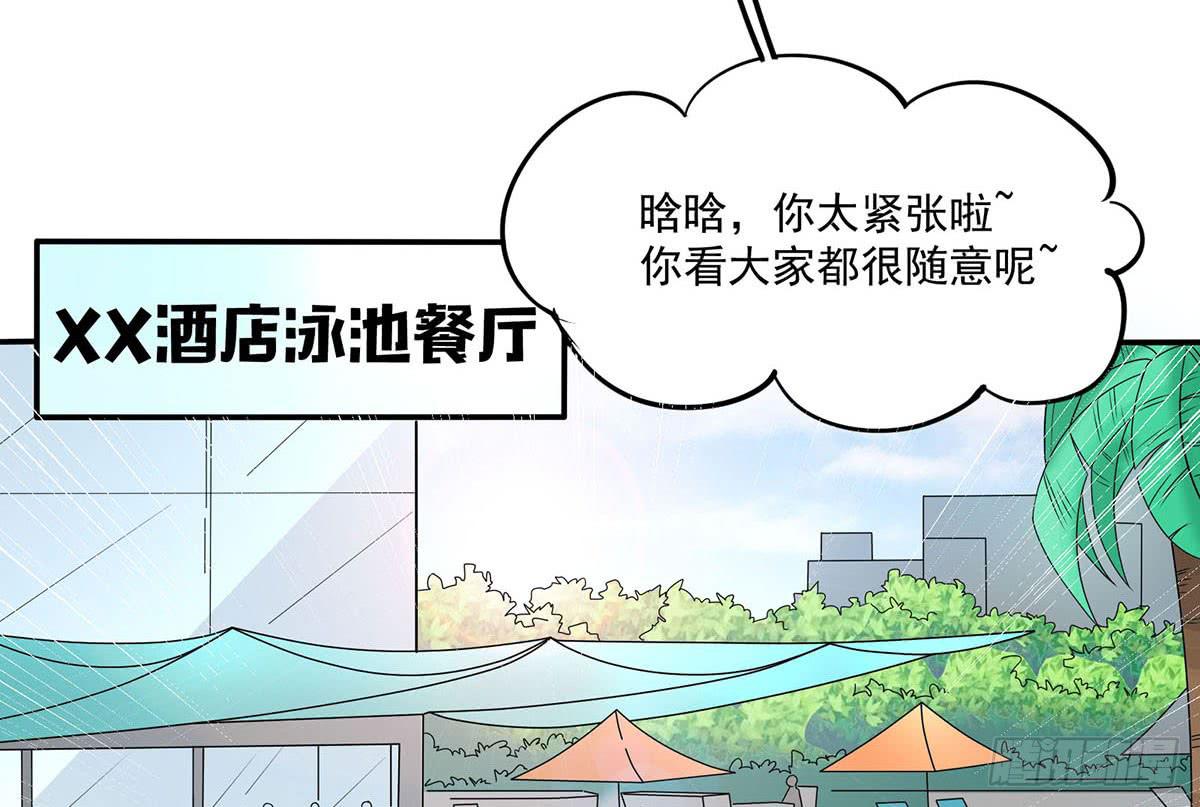 遇见前任4