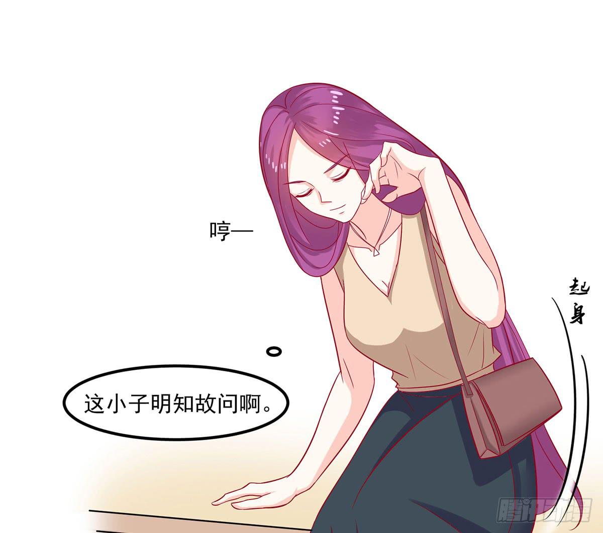 梦见初恋59