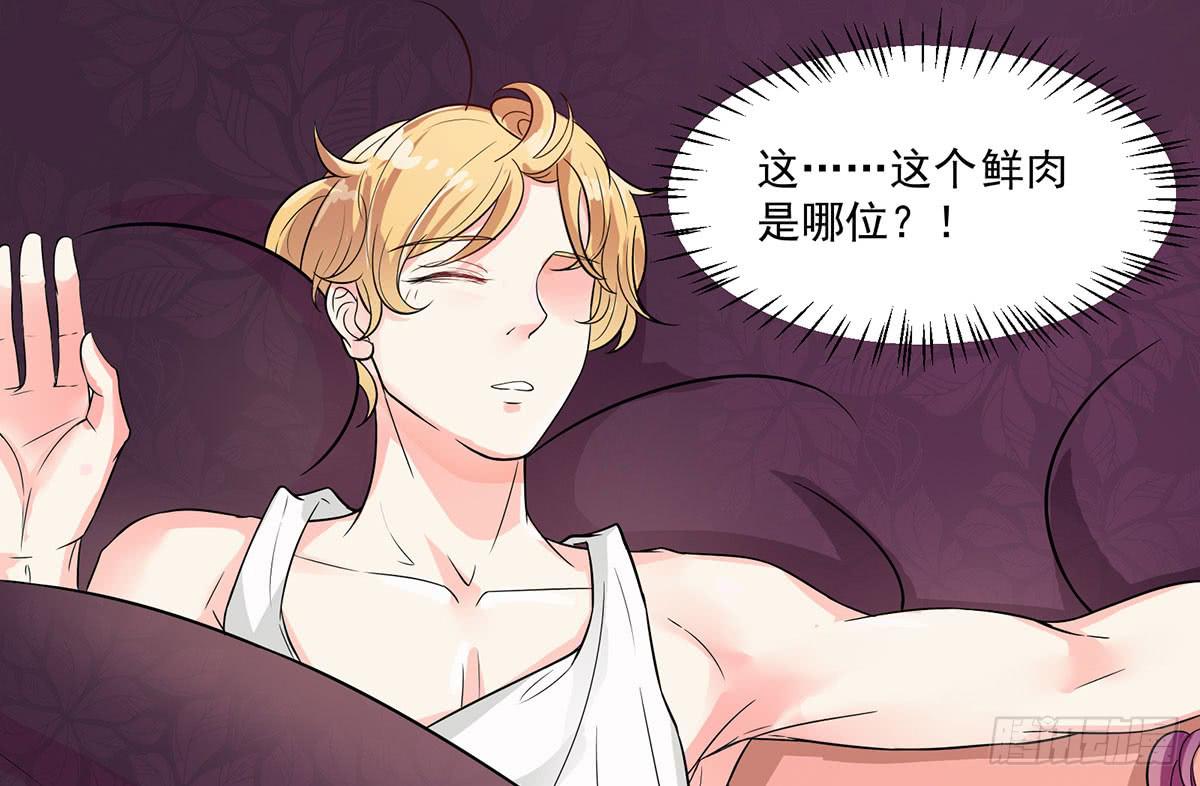 诶？昨晚发生了什么12