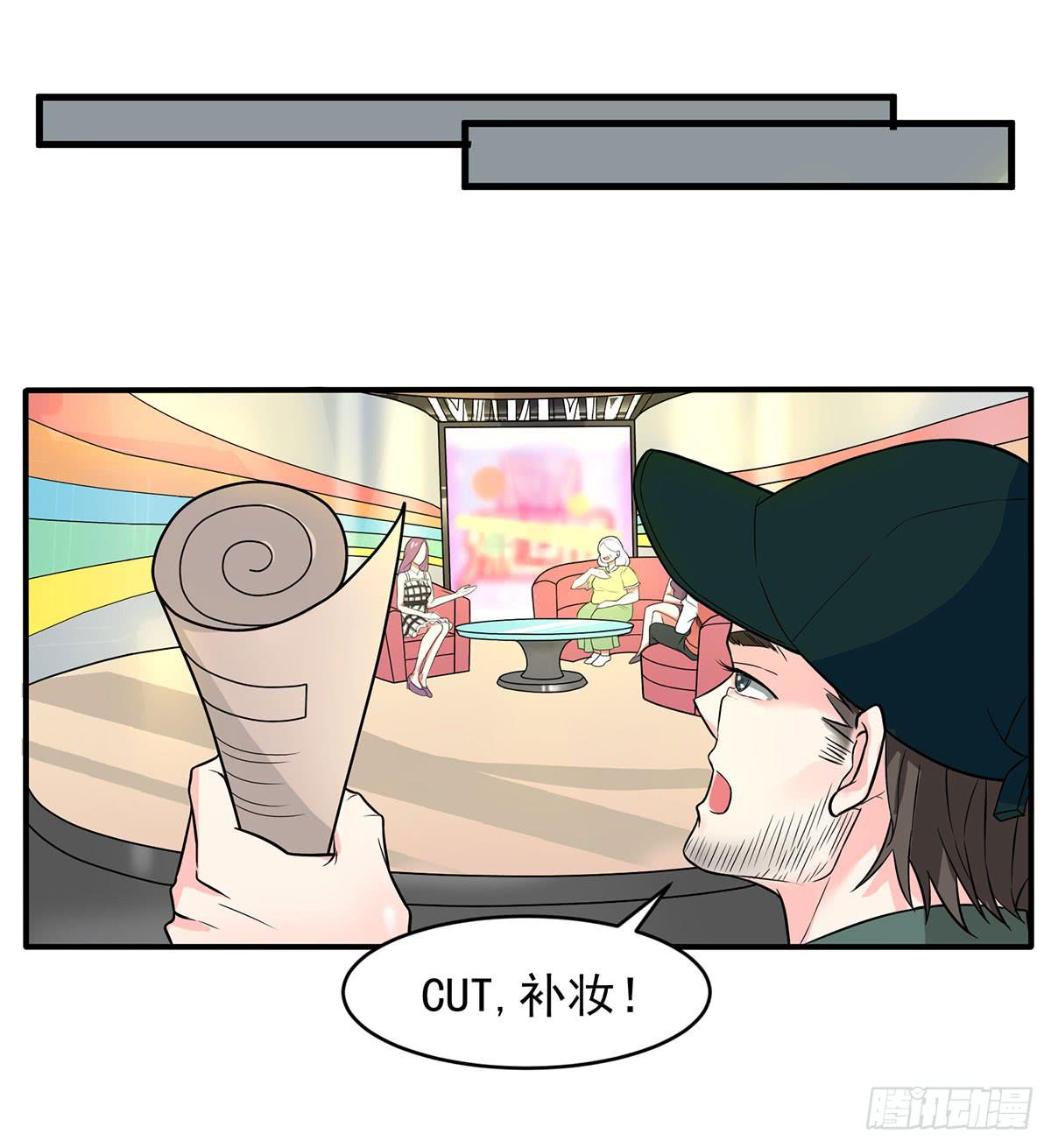 第二次相遇7
