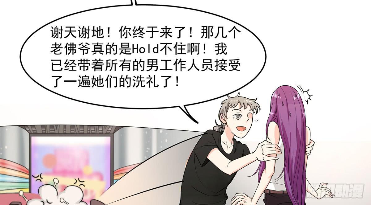 诶？昨晚发生了什么55
