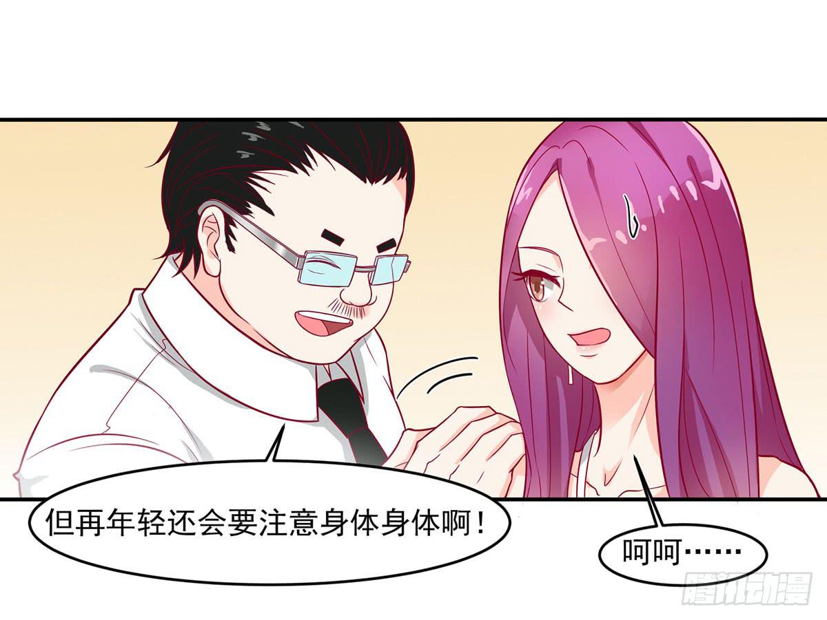 被误会成了男朋友31