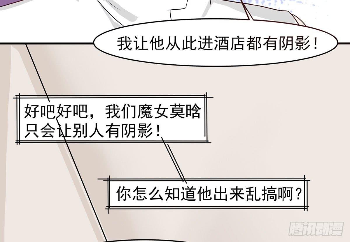捉奸捉双32