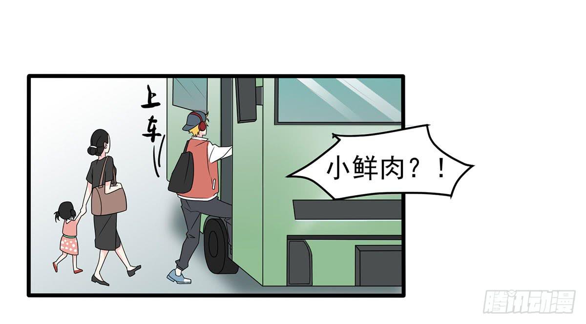 确定同居20