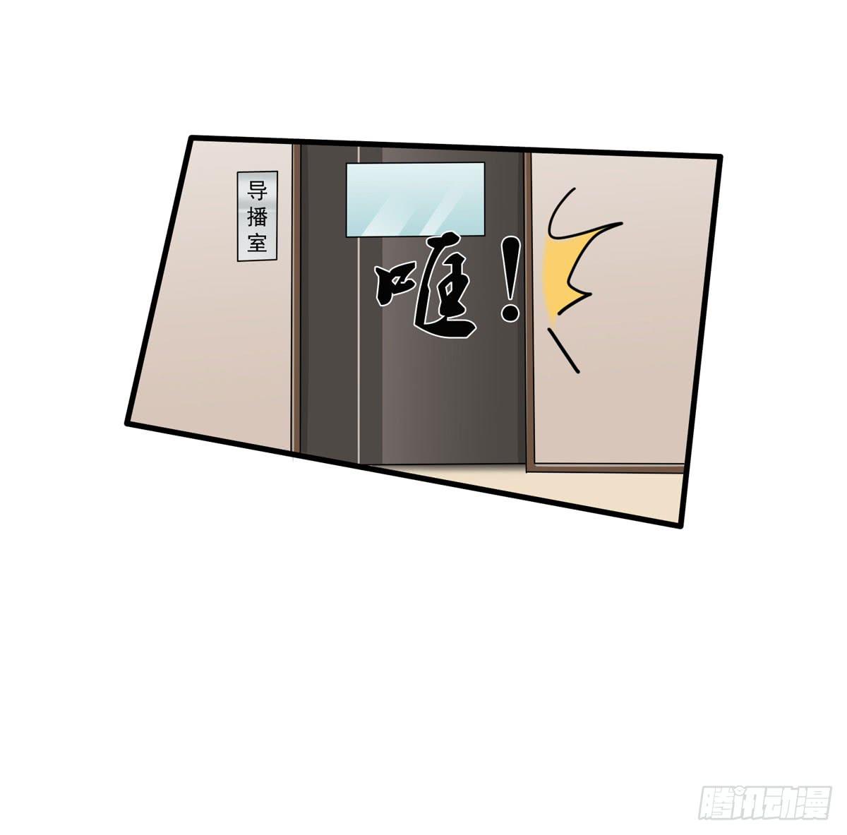 第二次相遇13