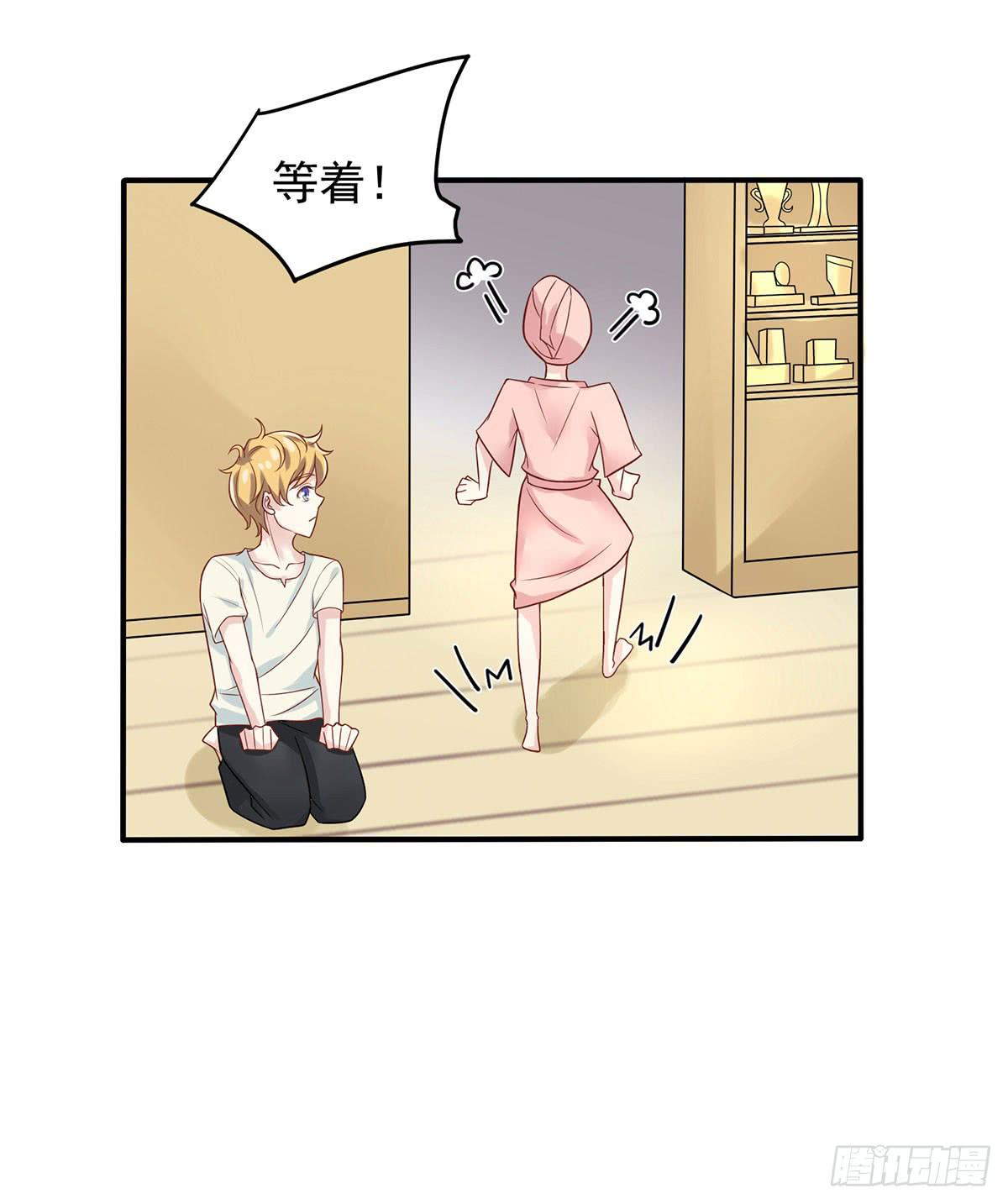 寄宿契约41