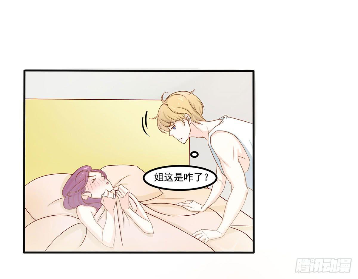 梦见初恋10