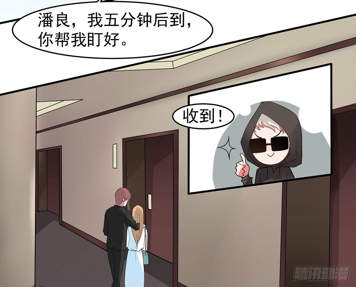 捉奸捉双28