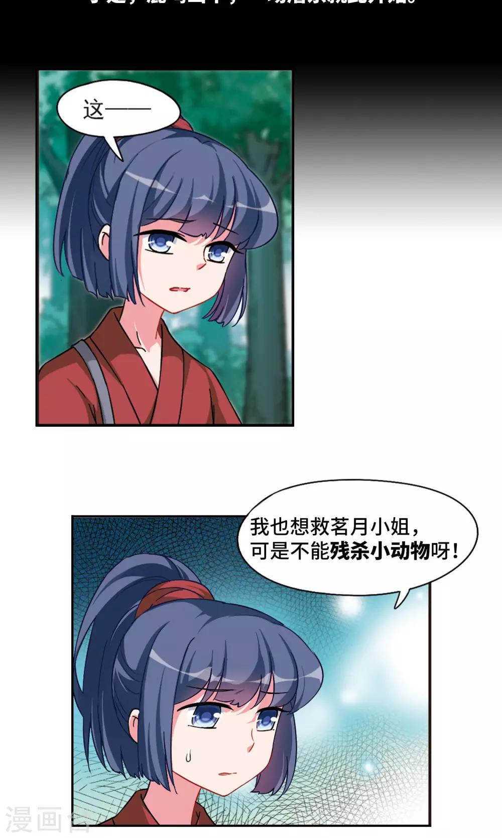 序章4