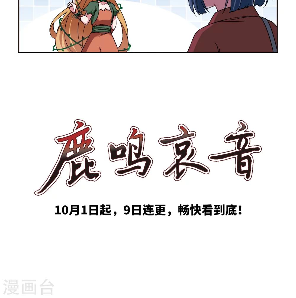 序章8