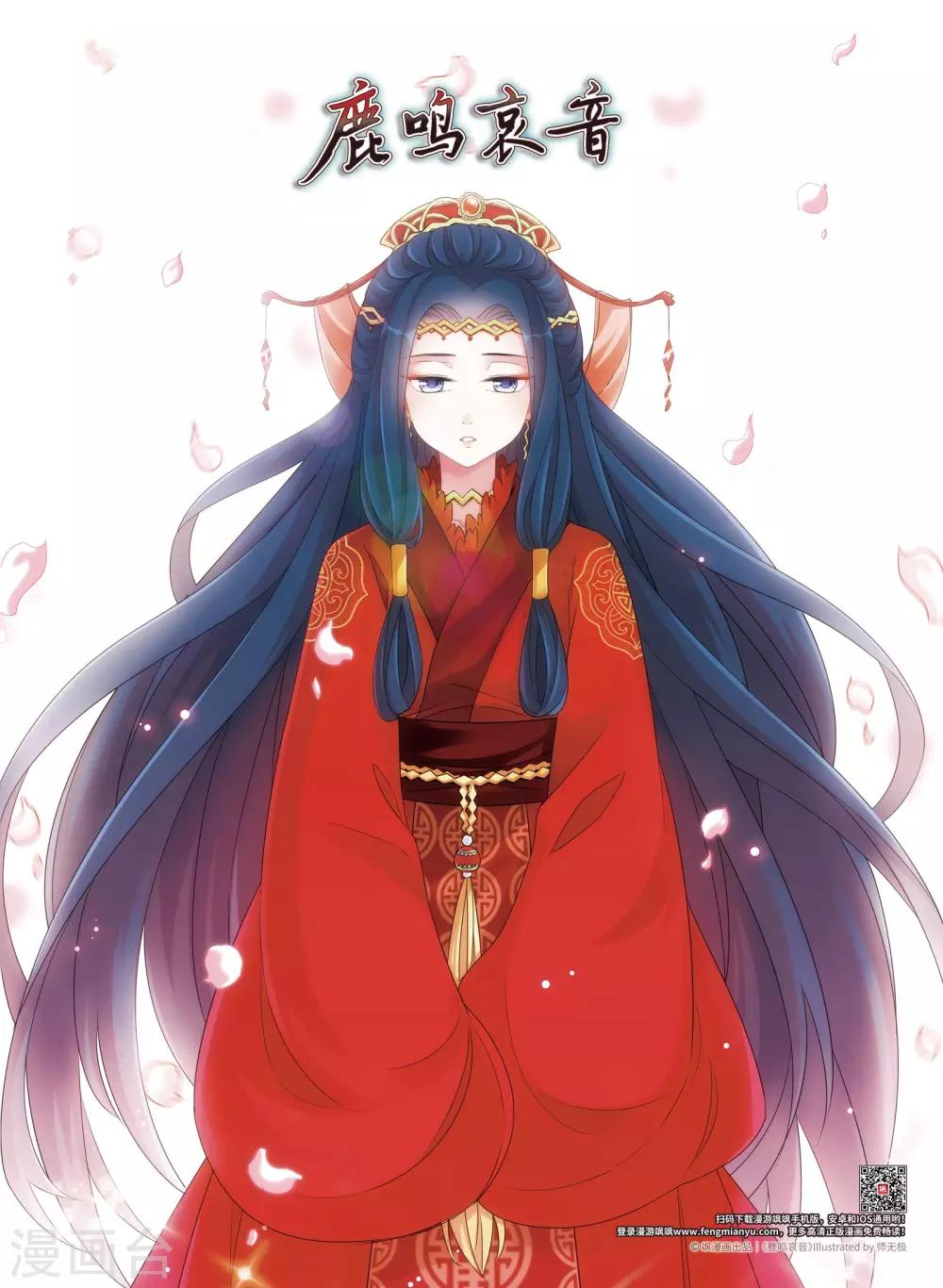 第3话1 真相0