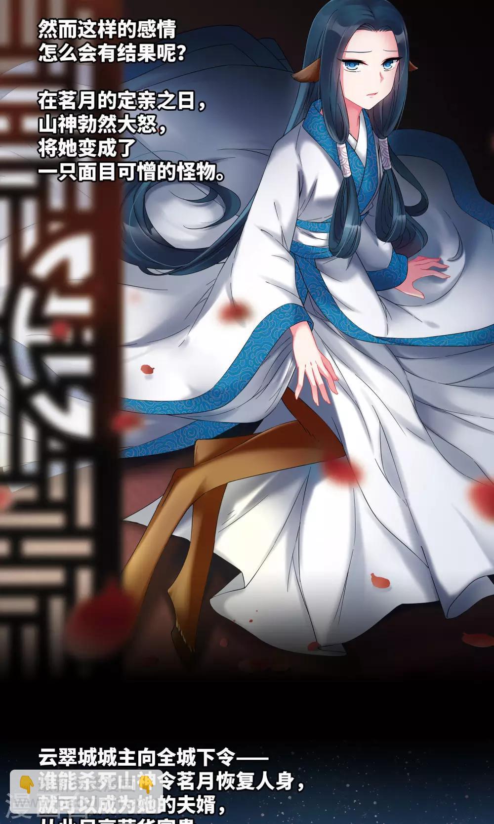 序章2