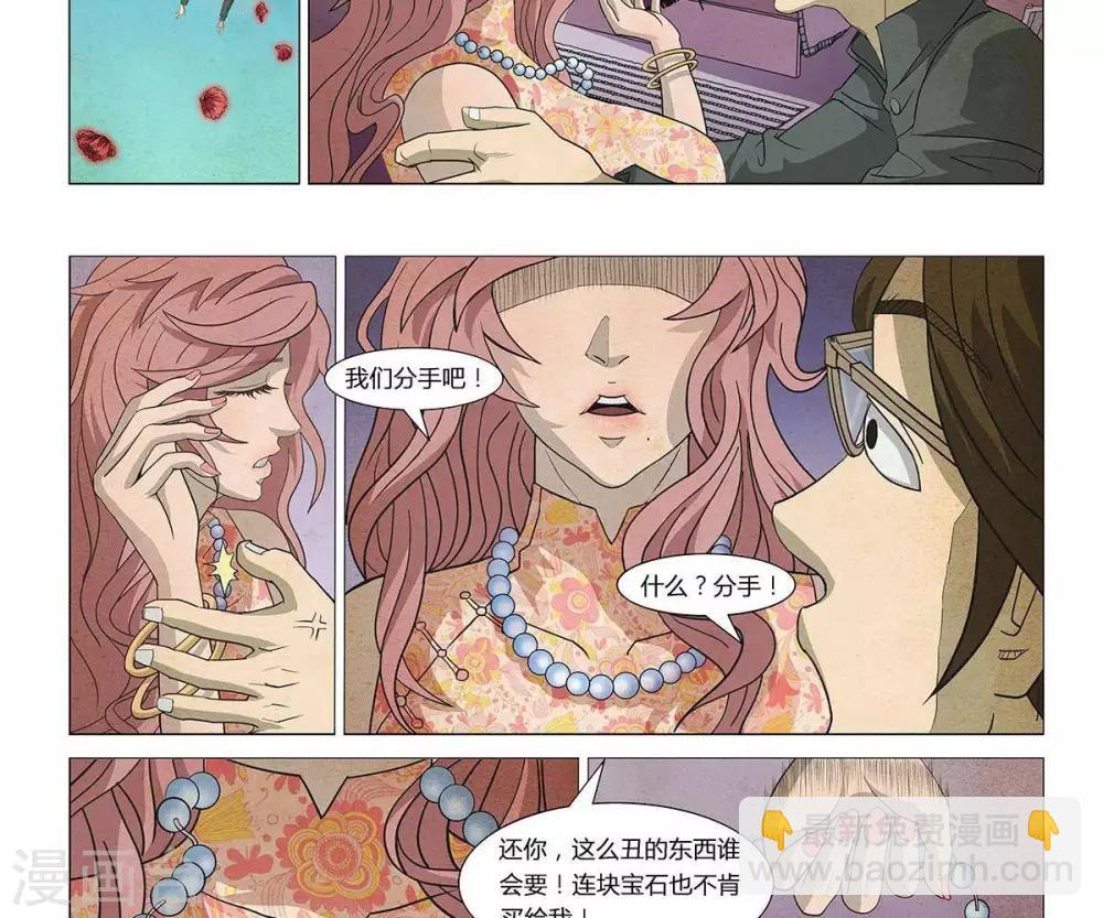 第4话32