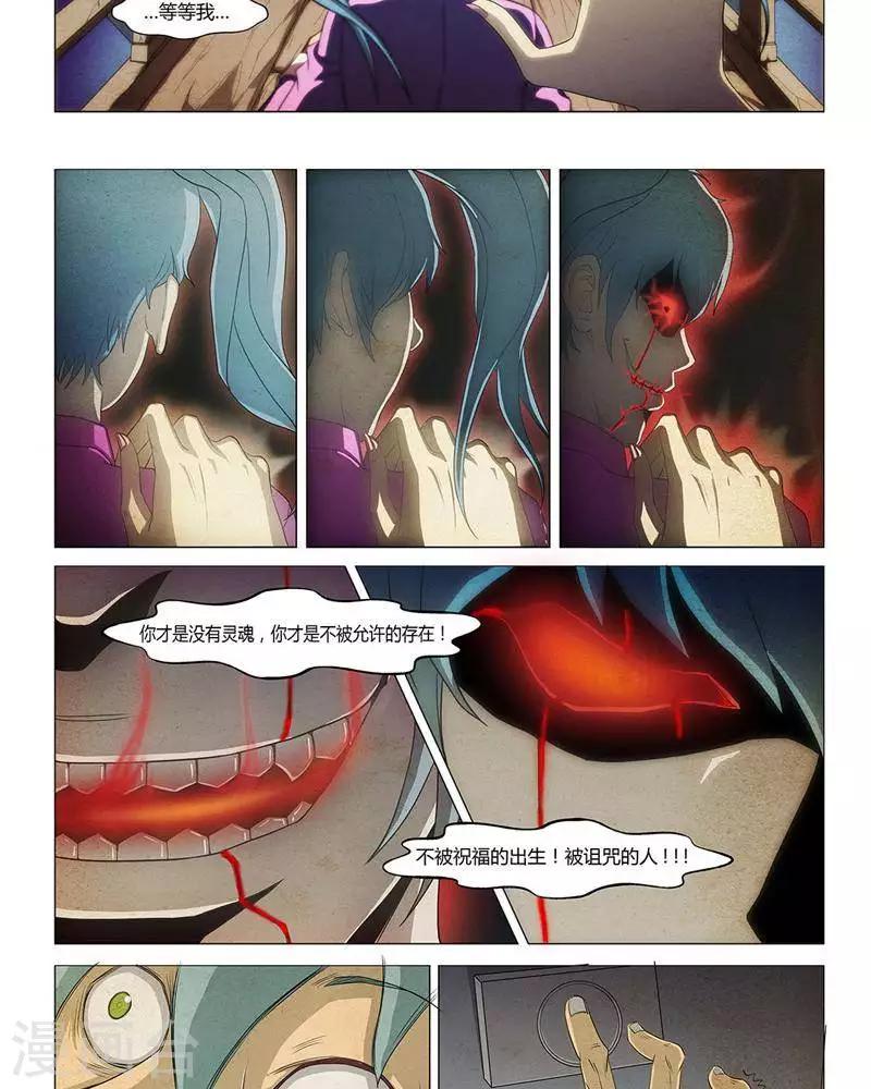 第16话1