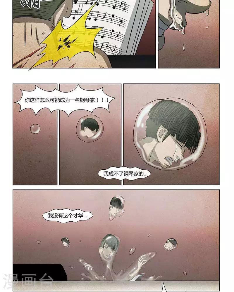 第19话2