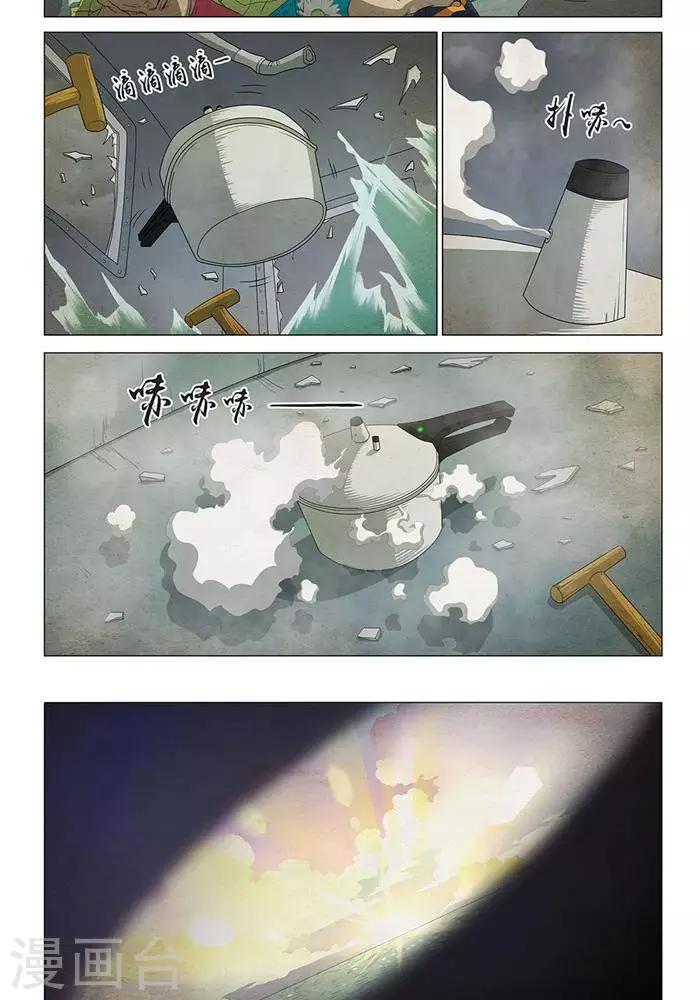 最终话28