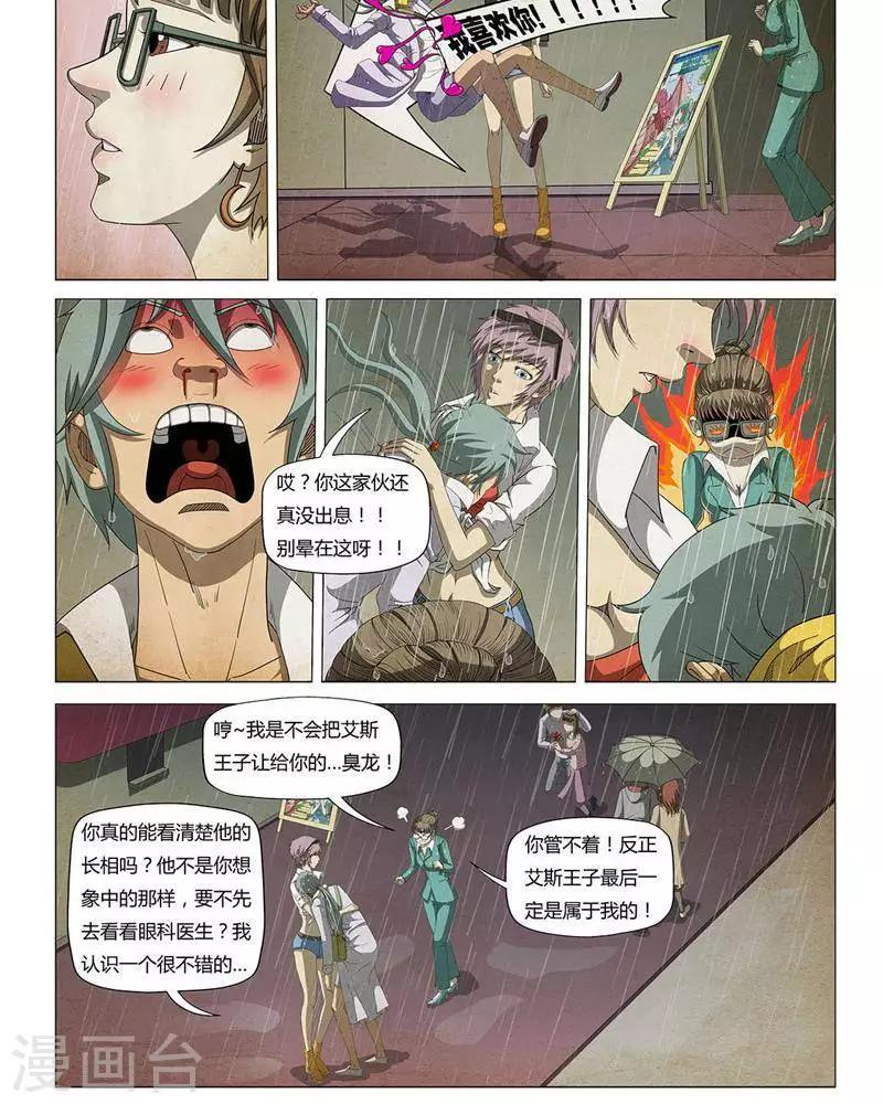 第15话25