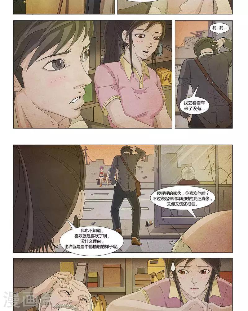 第20话12