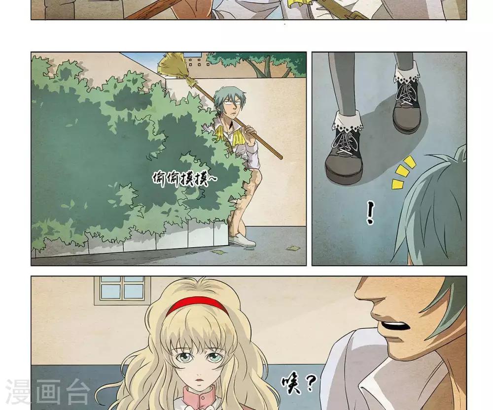 第7话5