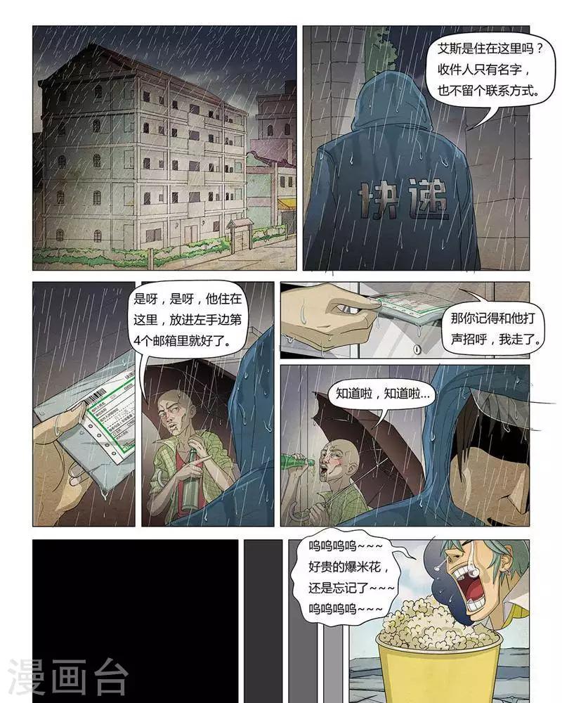 第15话26
