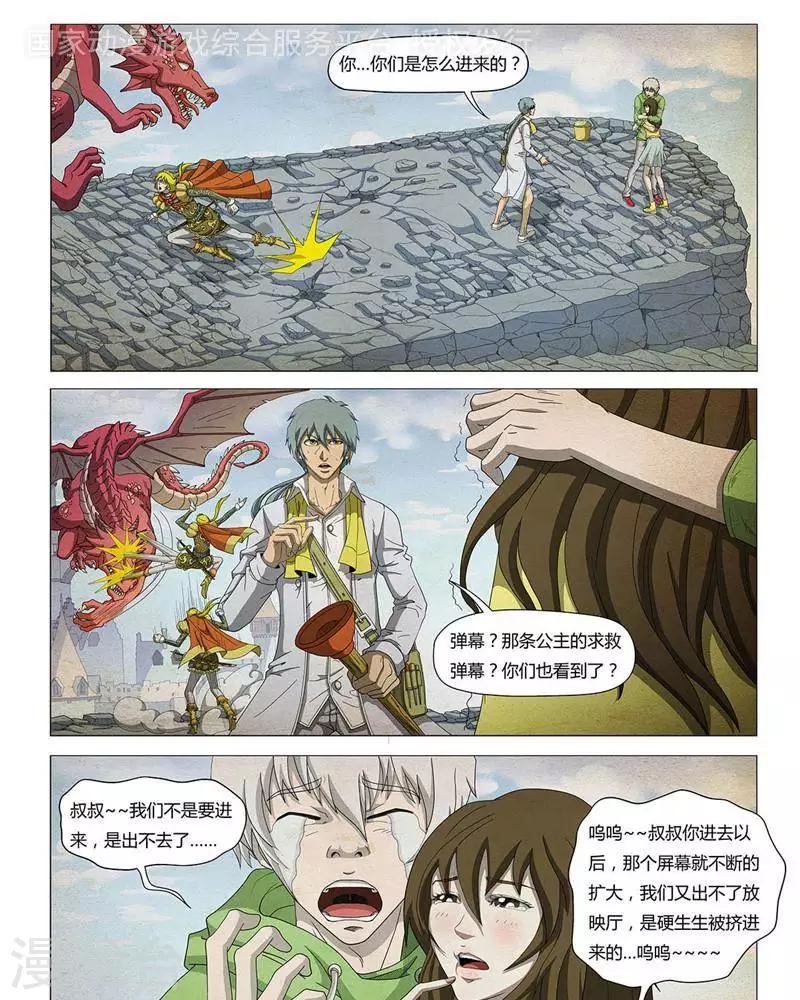 第14话0