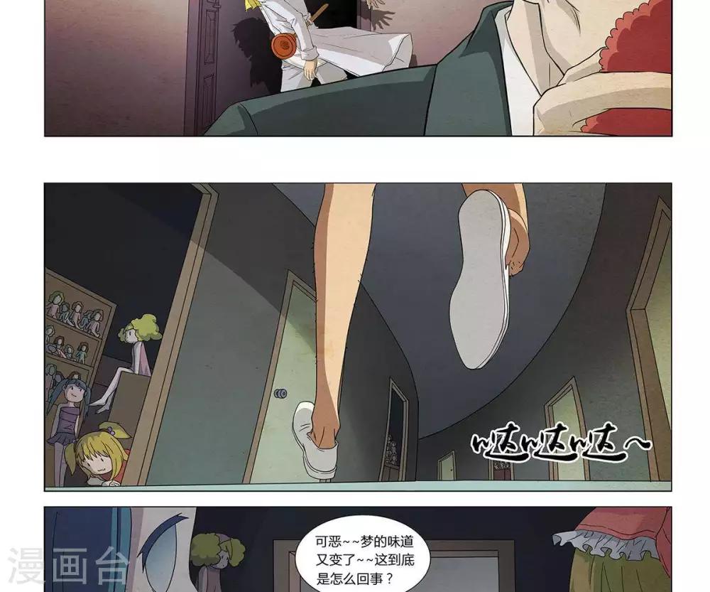 第8话15