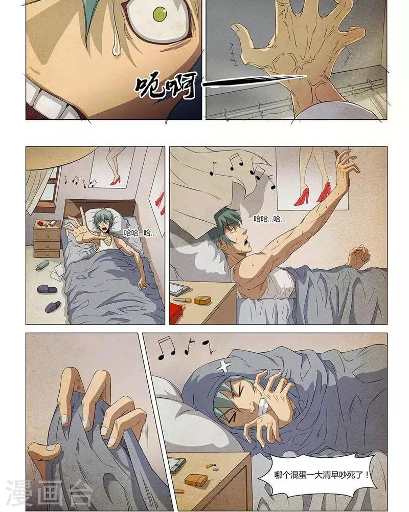 第16话2