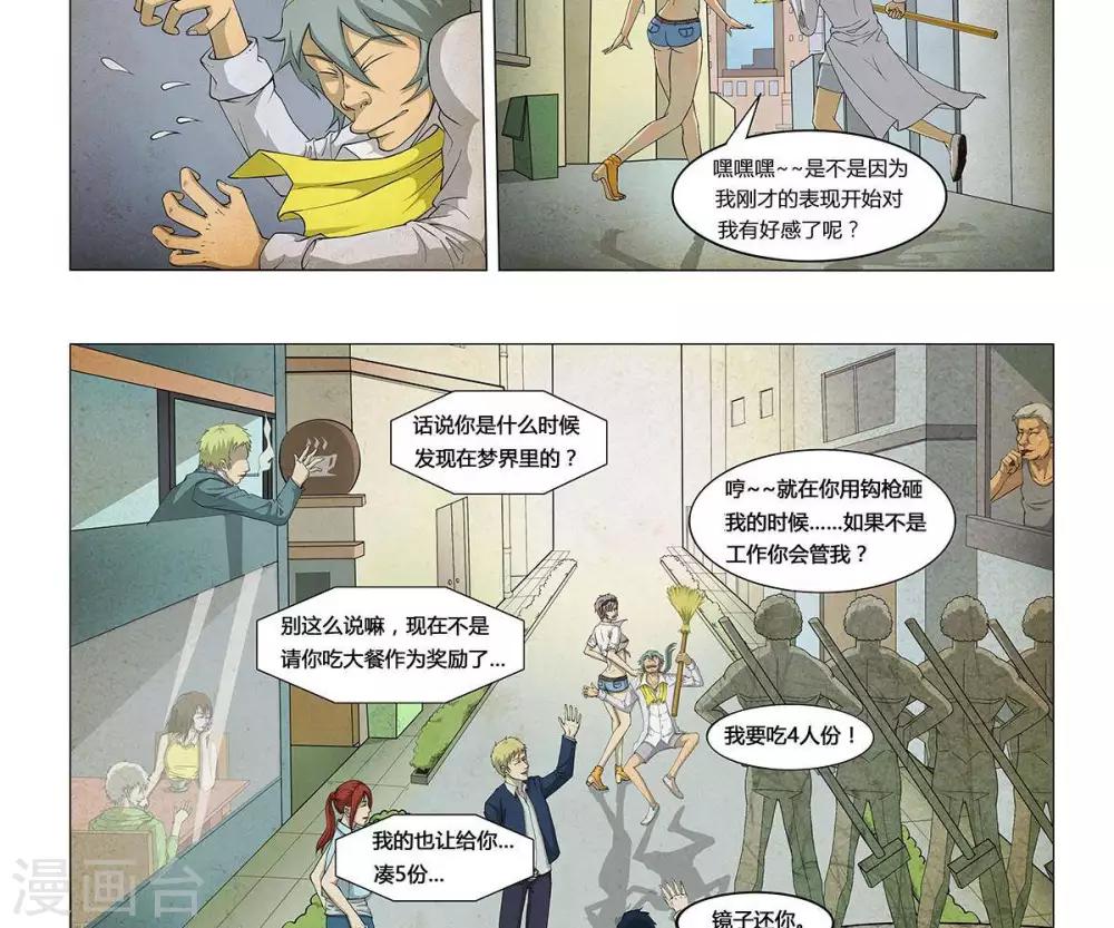 第6话37