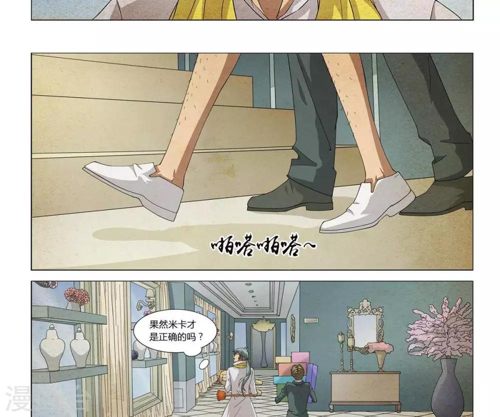 第8话5