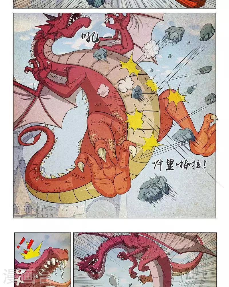 第13话6