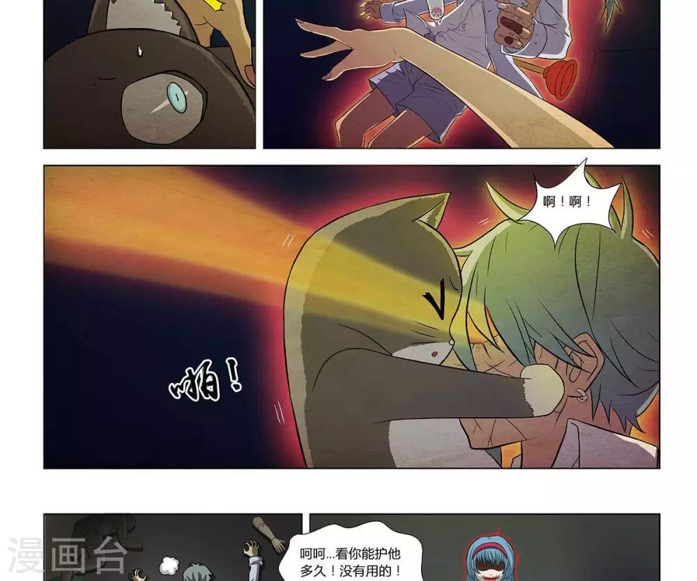 第8话28