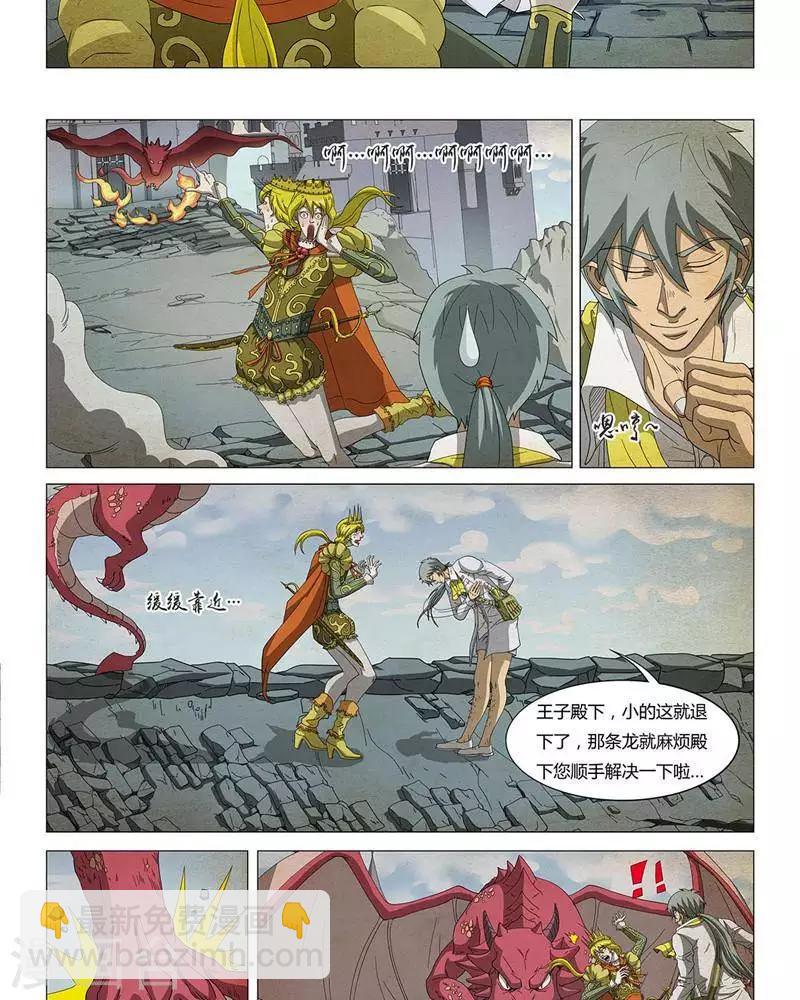 第13话18