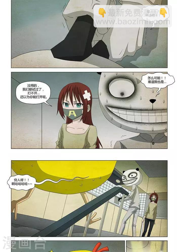 最终话34