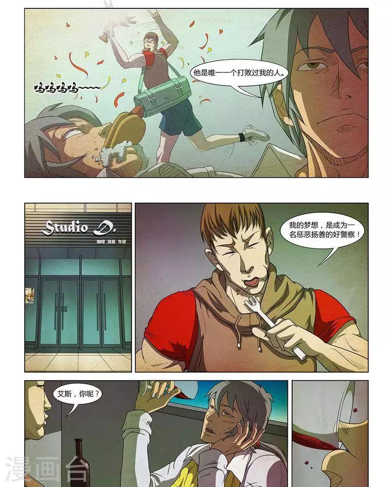 第11话3