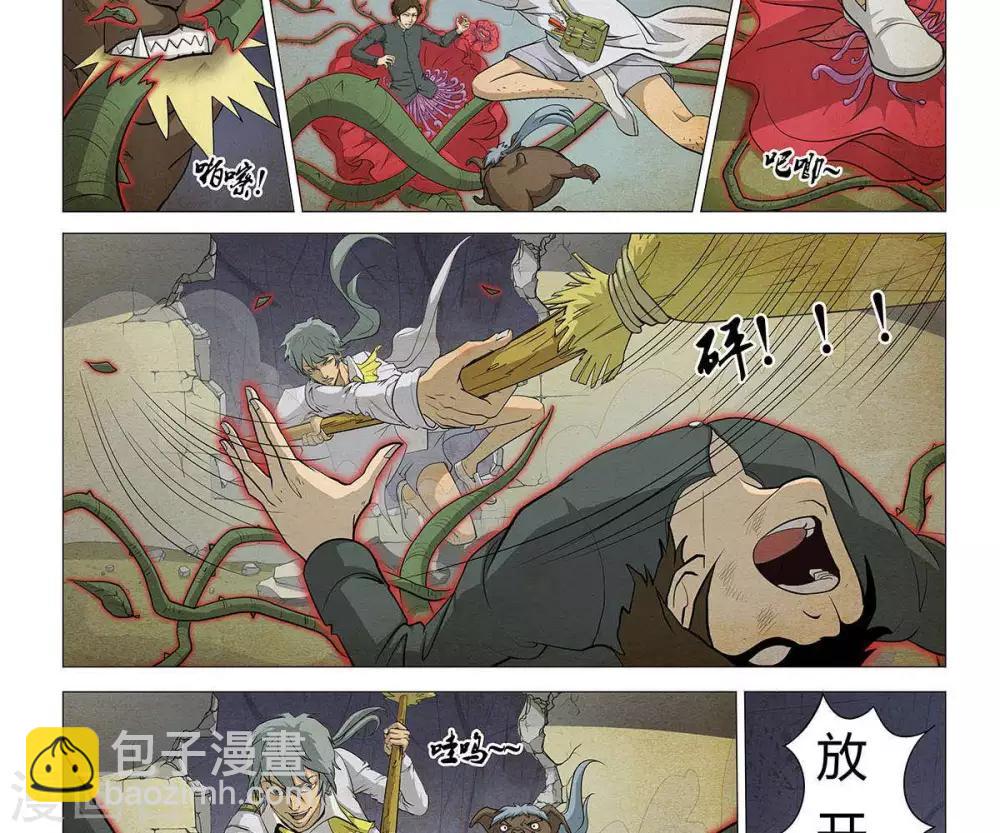 第4话2