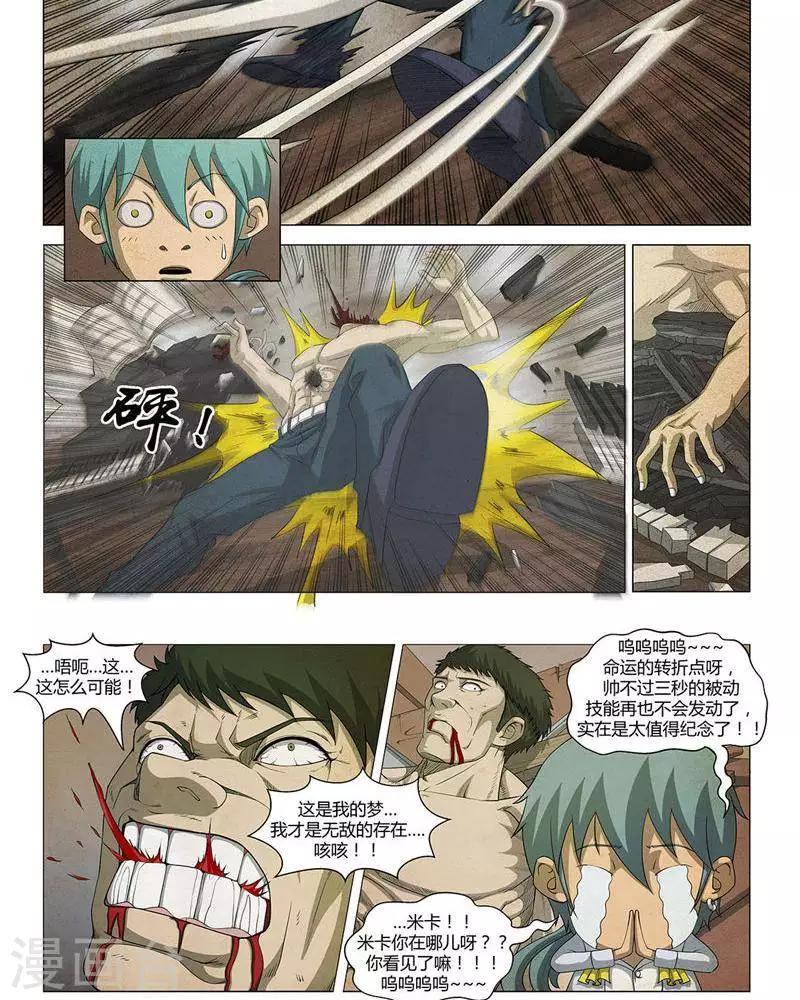第19话22
