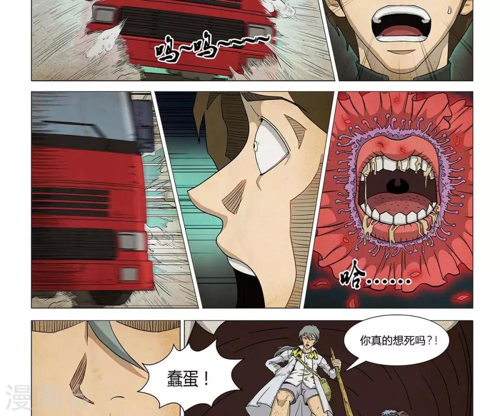 第4话36