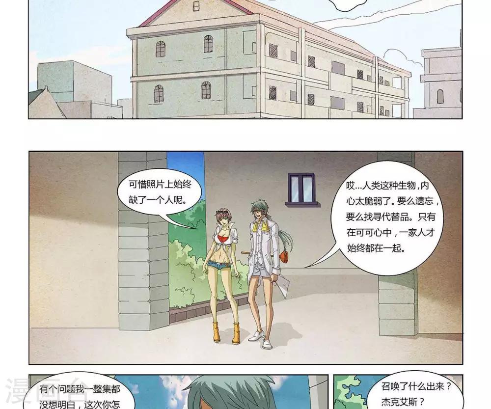 第9话37