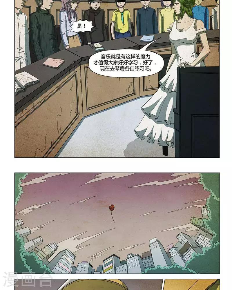 第17话13