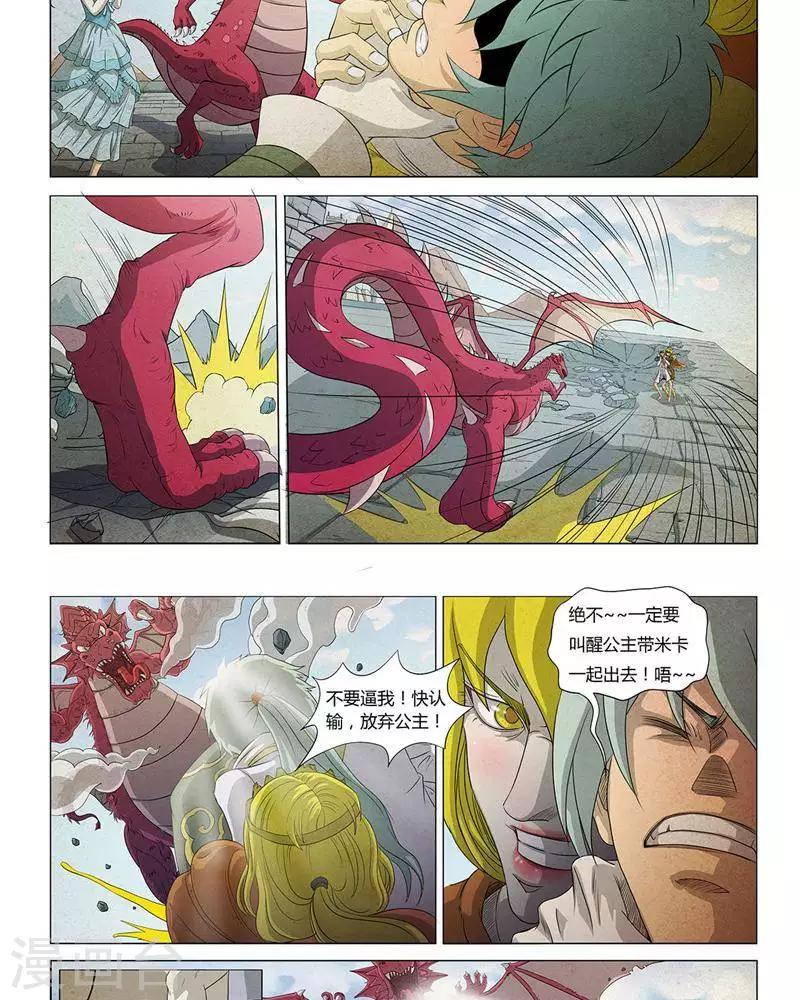 第15话13