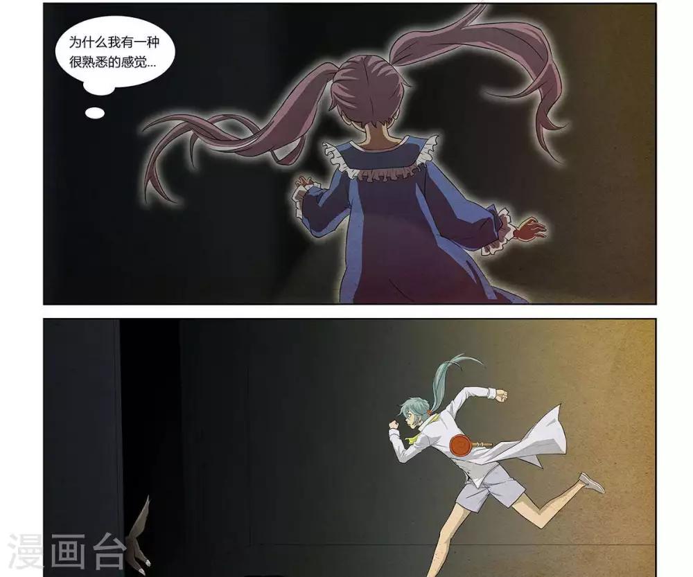 第8话17
