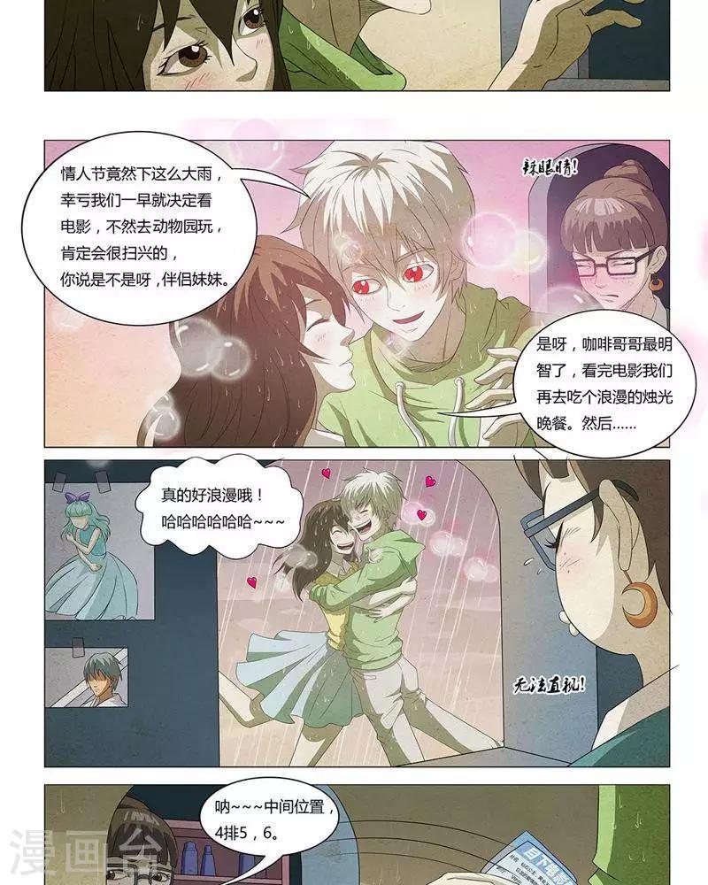 第12话1